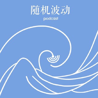 随机波动 StochasticVolatility