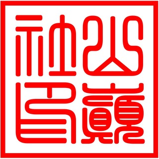 山巅出版社
